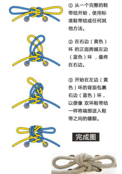 鞋带太长怎么系图解系鞋带技巧来学学吧