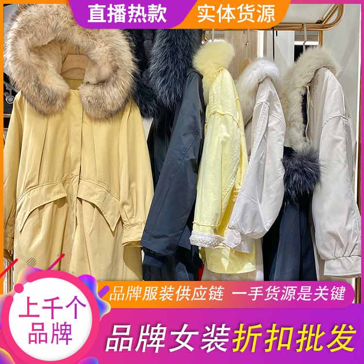 抖音批发衣服购买